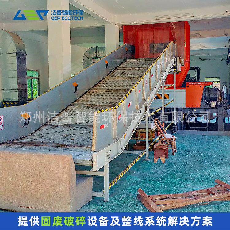 大件垃圾处理设备废旧家具破碎机价格床垫/沙发破碎机厂家
