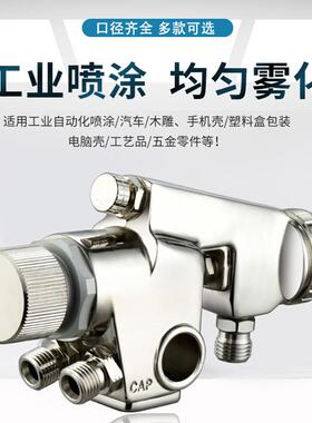 厂家包邮WA-1机56801往复式动喷涂漆气动喷涂自工具高雾化自动喷