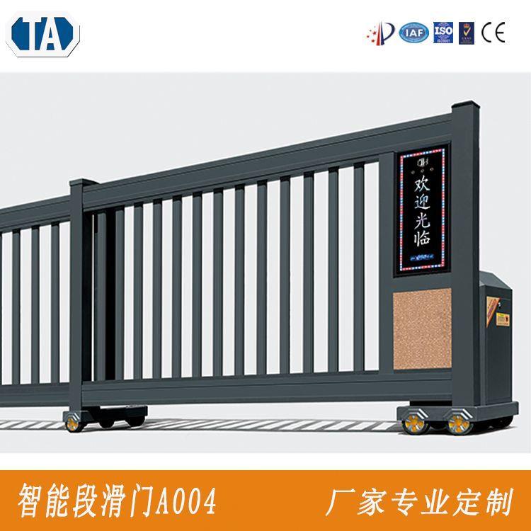 厂区别墅铝合金平移门智能无轨段滑门自动悬浮分段折叠门直线大门