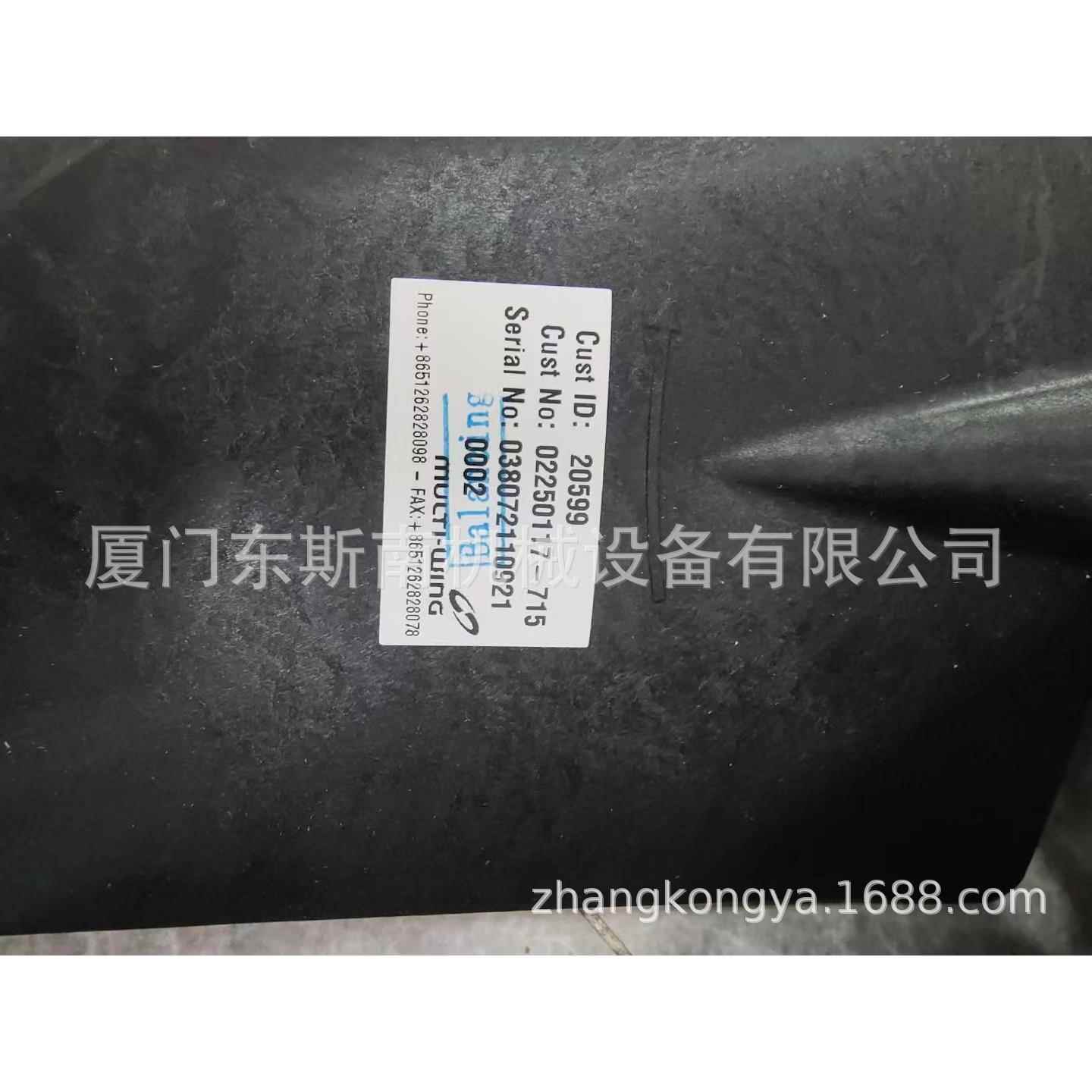 02250117-715寿力原装螺杆空压机冷却风扇压缩设备配件