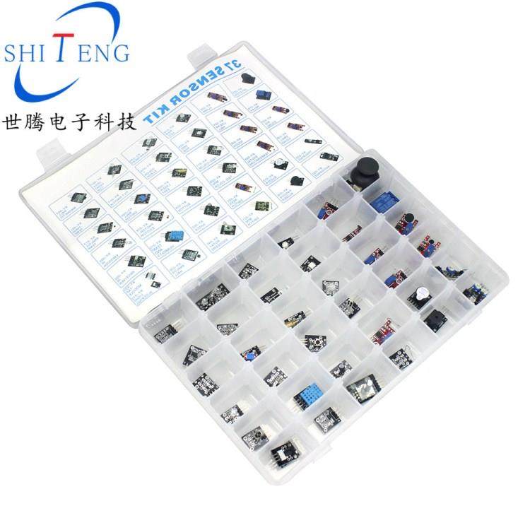 37合1传感器套件45合一传感器 电子模块机器人套件智能小车传感器