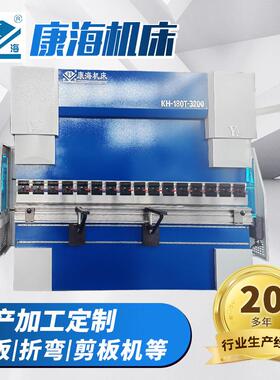 不锈钢全自动折板机金属数控折弯机WE67K-180/3200电液数控折弯机
