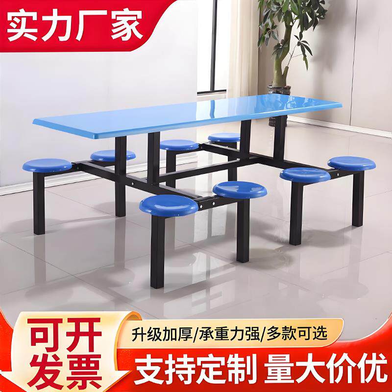 食堂璃餐学桌椅学校生工厂员连体玻钢快餐桌超市门MZS-2口工不锈