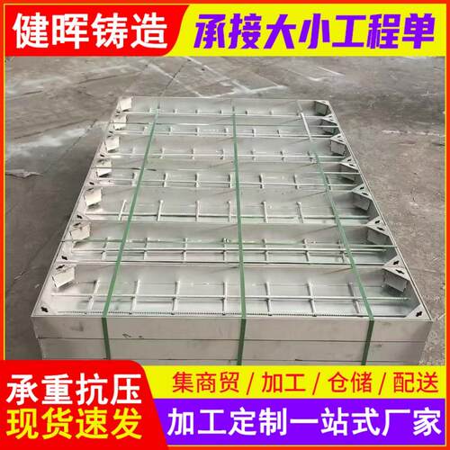 不锈钢隐形井盖厂家现货销售排水篦子根据客户要求定 制