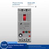 380V三相水泵电机缺相保护器智能断电开关断相过载开关电流可调