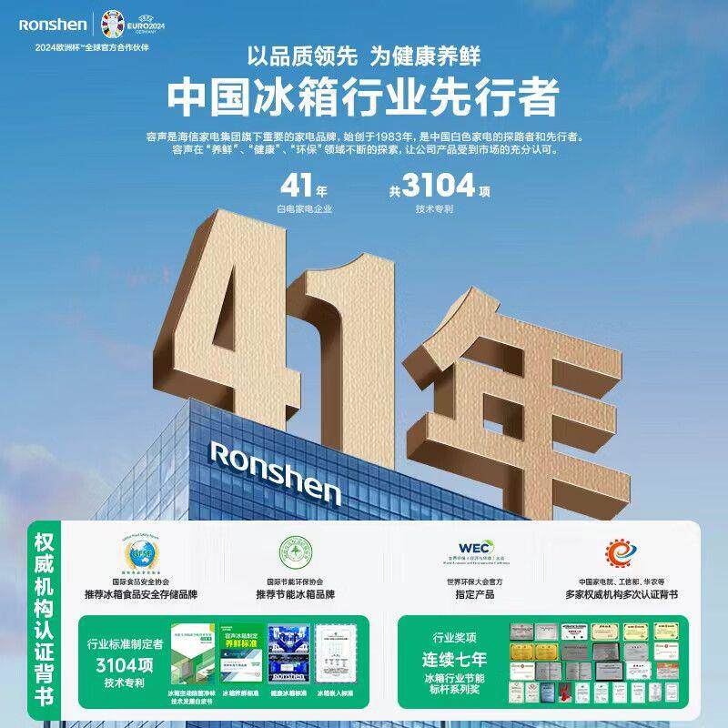 容声冰箱526L对开门多门四门嵌入式双系统双循环冰箱默认项其他