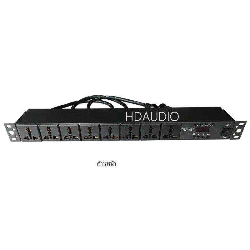 CP0802智能开关电源时序器DMX512时序器舞台音响灯光机柜电源时序