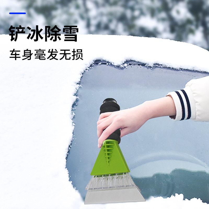 汽车雪铲除冰铲冬季刮雪刮霜多功能铲雪工具车用扫雪刷