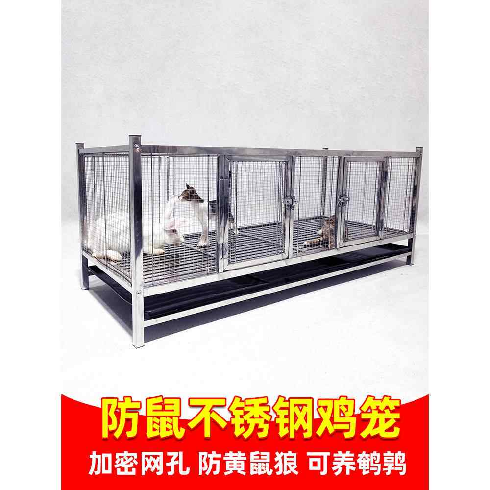 加密不锈钢鸡笼兔笼鸽子笼猫笼家用宠物笼子养鸡笼家用宠物养殖笼