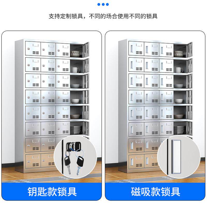 不锈钢碗柜员工学校食堂企业工厂餐具柜多格餐厅餐盘柜高温消毒柜