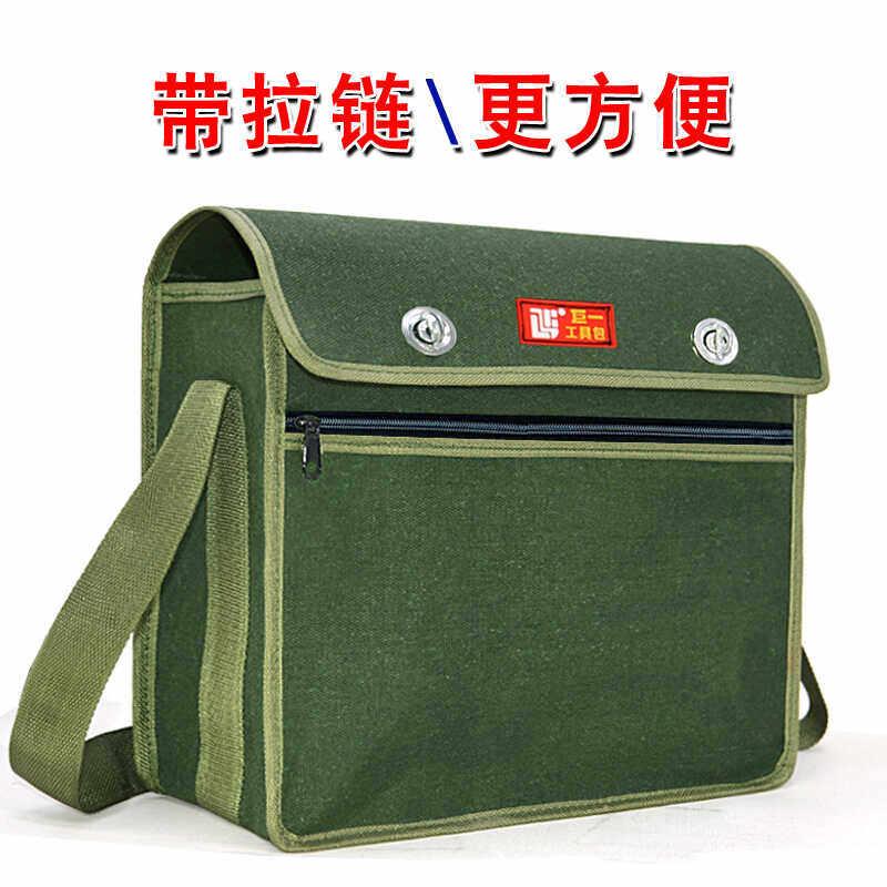 带拉炼 炼 工具包帆布加厚耐磨维修包多层木工兜子五金收纳袋水电
