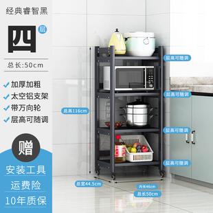 高档太空铝厨房纳物落地多层家用用品大全置微波炉烤箱电架器储物