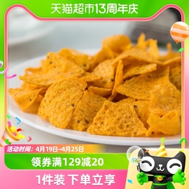 进口印尼Maitos烧烤味玉米片薯片追剧小零食小包装70g