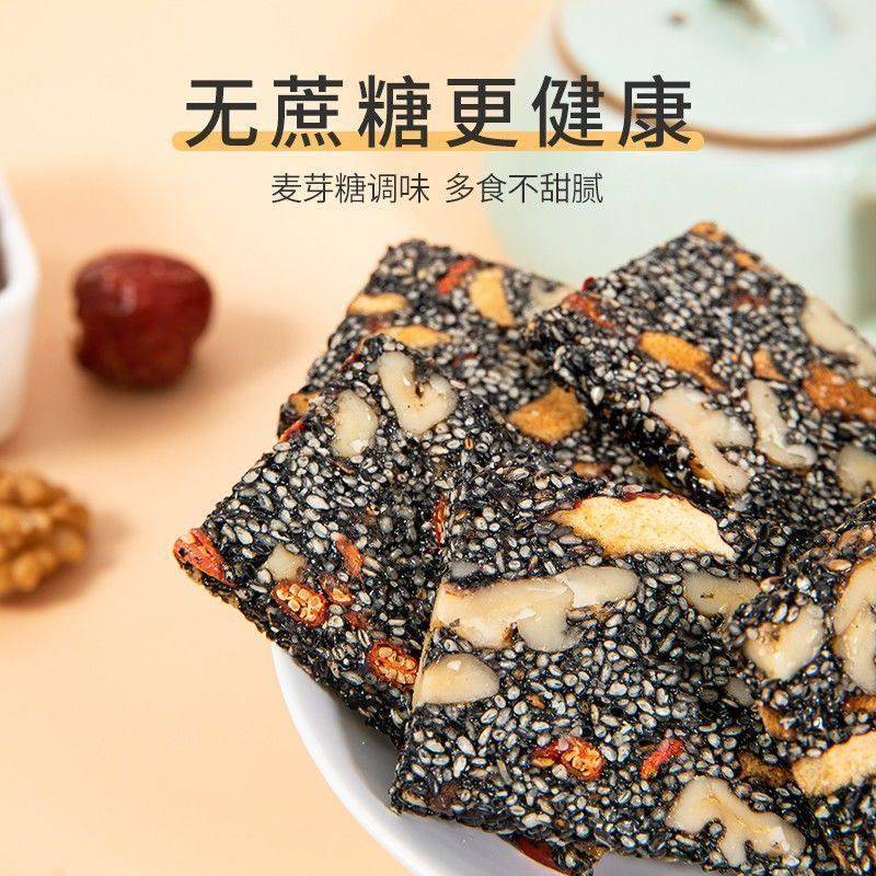黑芝麻核桃糕芝麻软糕孕妇解馋零食健康美食营养糕点小吃休闲食品
