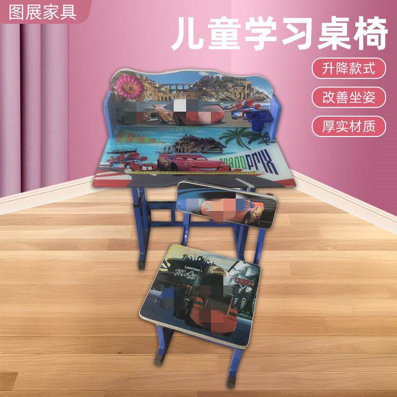 小学生学习桌椅升降学习桌椅升降男孩女孩学习桌椅升降学习课桌