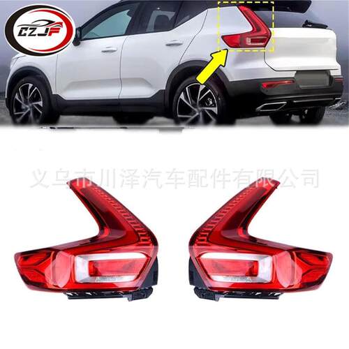 适用2018-2022XC40后尾灯刹车信号灯31446790 31446791