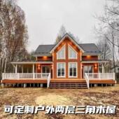 户外木屋别墅民宿双层防腐木彷古木房屋景区网红覆古休闲木质房子