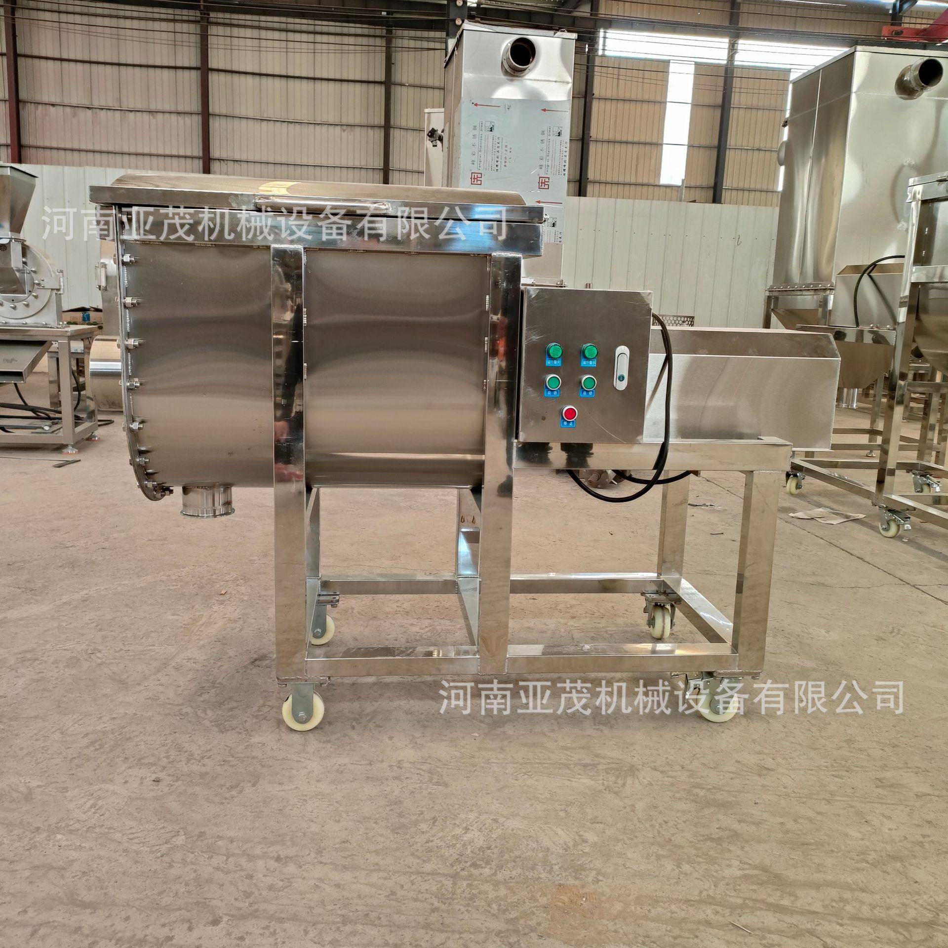 不锈钢食品粉末混合机液体混合搅拌机淀粉面粉混合机