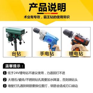 瓷砖打孔钻头高硬度合金钨钢混凝土水泥墙玻璃陶瓷三角霸王手电钻