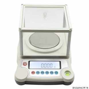 1mg电子厂卓001g00上海.分析天平万分之一.0直销精0001g.电子天平