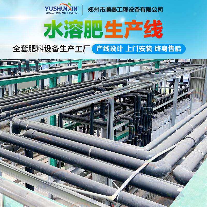 液体肥生产设备猪尿鱼蛋白发酵设备腐植发酵做液体肥整套产线