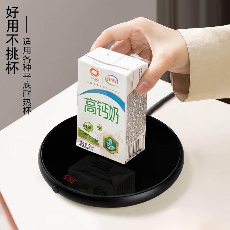 保温底座恒温杯垫水杯可加热到99℃可调温办公室家用温茶暖牛奶垫
