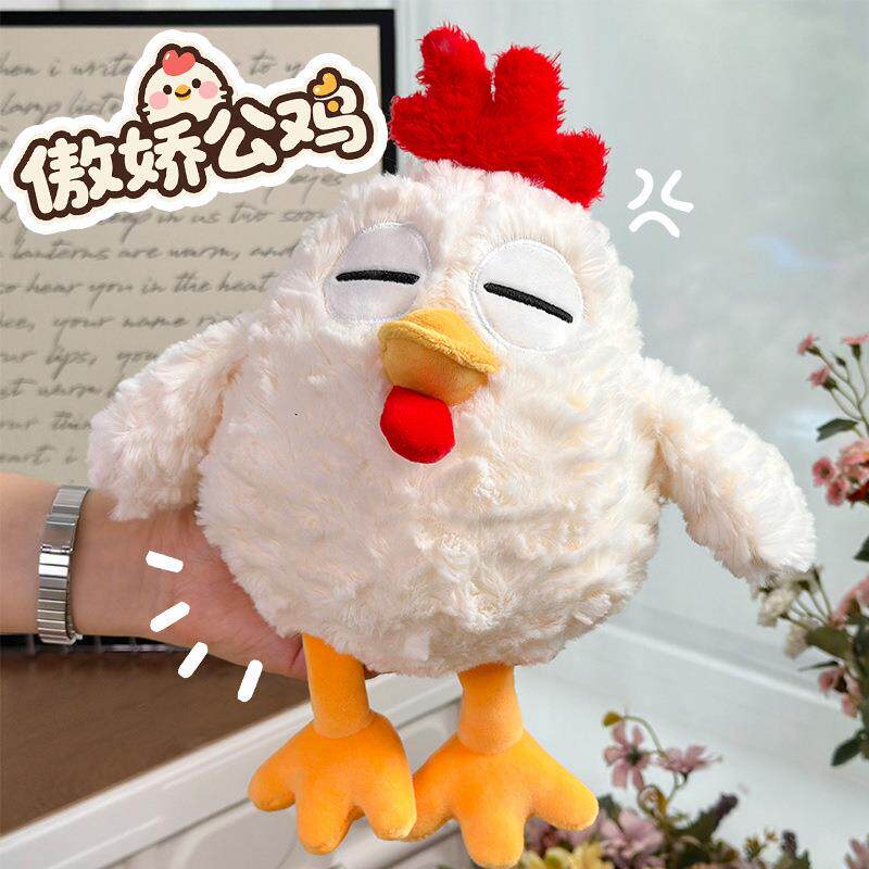 萌趣傲娇小公鸡毛绒公仔搞怪文创小鸡崽玩偶电玩城八寸娃娃机娃娃