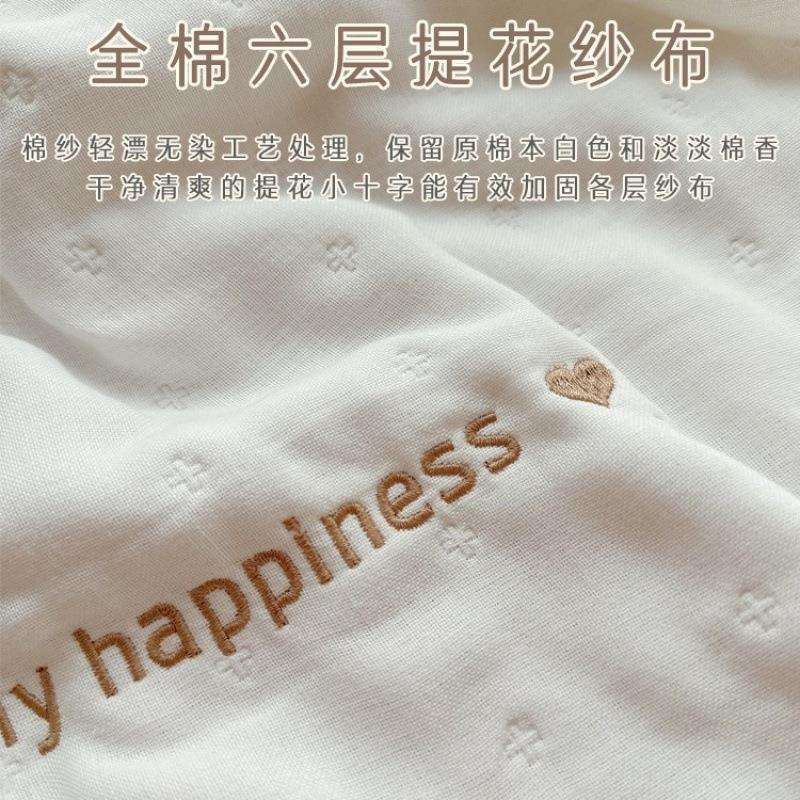 宝贝婴儿纱布浴巾纯棉a类6层吸水超软全棉浴袍宝宝儿童