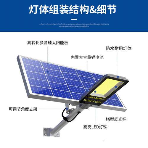 太阳能户外灯庭院灯人体感应家用路灯照明灯乡村雷达感应超亮路灯