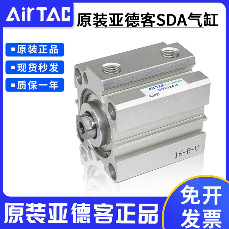 内牙带磁亚德客优质薄型气缸SDA12/16/20/25/32/40/50/63/80/100
