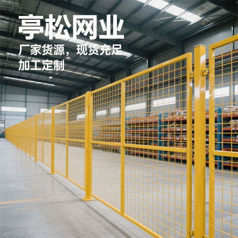 移动隔离网快递分拣围栏铁丝网方孔仓库分段防撞车间护栏源头工厂