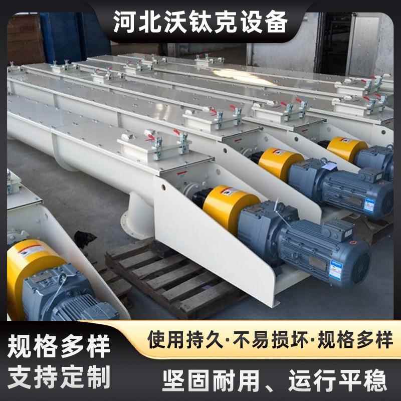蛟龙螺旋叶片机床废料输送机提升上料机管式污泥U型无轴输送机