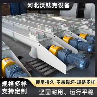 蛟龙螺旋叶片机床废料输送机提升上料机管式 污泥U型无轴输送机
