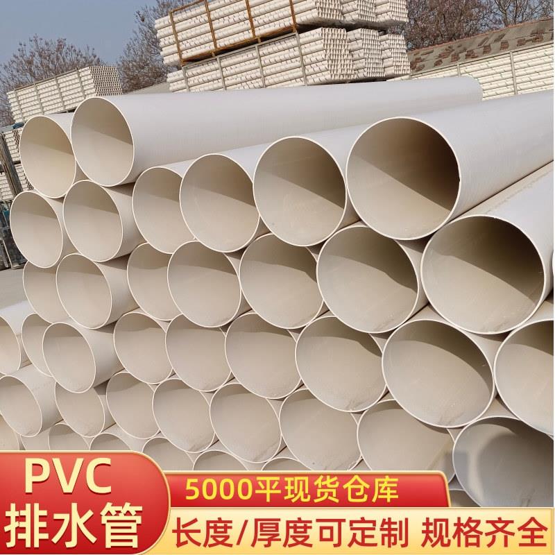 大口径pvc管00切割短管当水泥柱子模具工艺品鞋架子劈开做成屏风