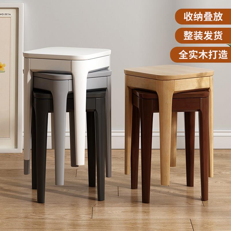 轻奢餐椅家用可叠放实木梳妆化妆台凳子小户型叠放收纳木头餐凳