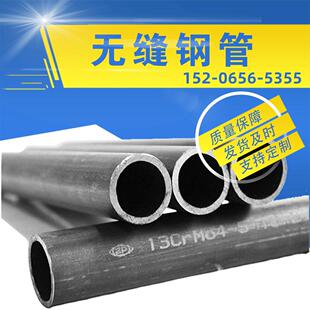 无缝钢管合金结构低温Q355BCDE切割桥梁Q345D空心圆管