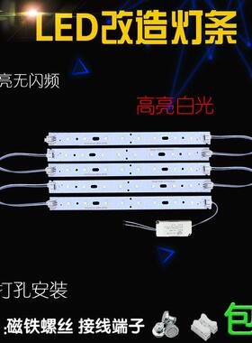 方形LED灯条20cm三色变光20厘米灯板20公分灯管灯带贴片200mm灯片
