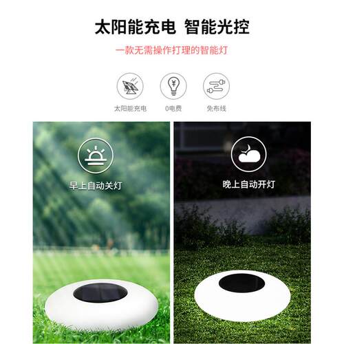 亚马逊新品太阳能草坪灯 RGB发光飞碟灯户外防水花园装饰庭院灯