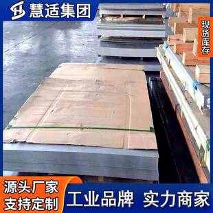 美国HASTELLOY C-22哈氏合金板材N06022钢板2.4602薄板 中厚板