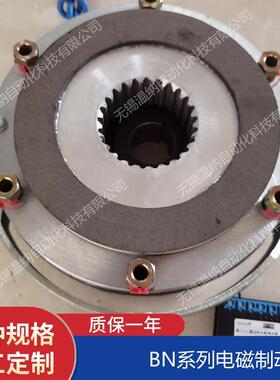 B磁电失电动器制BN-18N-20BNBN-25电机抱闸刹车配整流器摩擦片