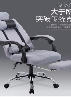 家用椅办公子宿椅舍午休可MRM躺电脑椅电竞人体学舒适老板工椅直