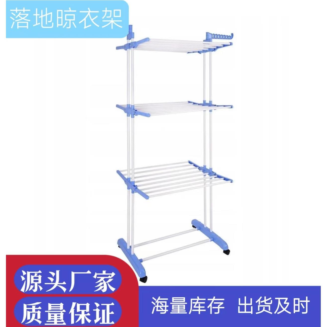 移动多层晒衣架毛巾晾晒架家用落地折叠双杆晾衣架挂衣架
