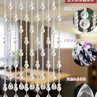 全天然原石 白水晶葫芦珠帘卧室玄关风水隔断帘 卫生间门帘免打孔