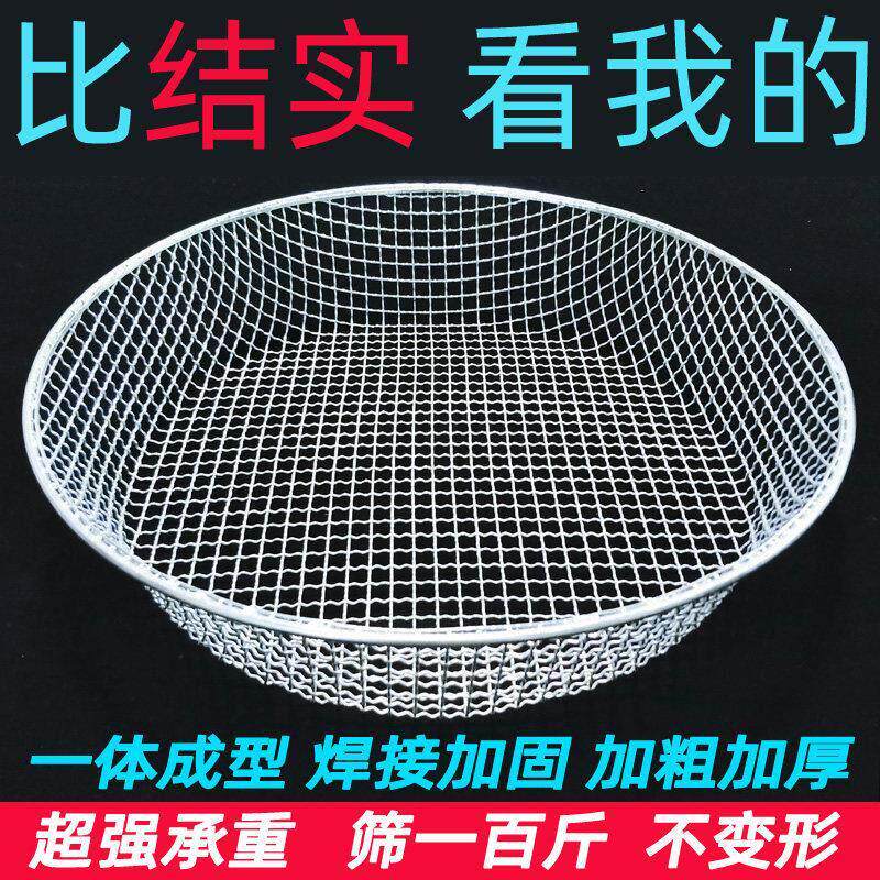 筛子家用圆形塞网大小号筛网过滤筛沙子筛油菜筛玉米筛土大孔园艺