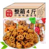 整 膨化小包装 4斤超值 香脆蔬菜卷怀旧香葱五香味小零食锅巴休闲