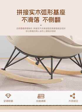 W*1133懒人摇摇躺用椅人家休闲摇椅秋冬季懒人成沙发阳台午休逍遥