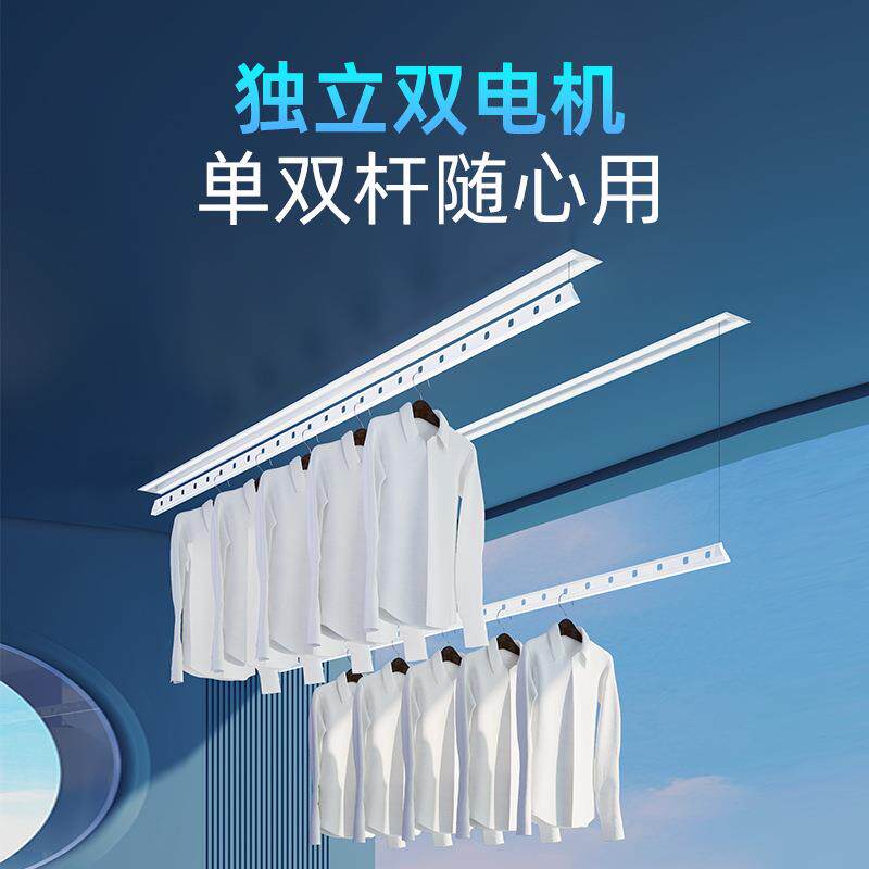 智能电动晾衣架隐藏式升降阳台家用暗嵌入式一线天隐形晾衣杆