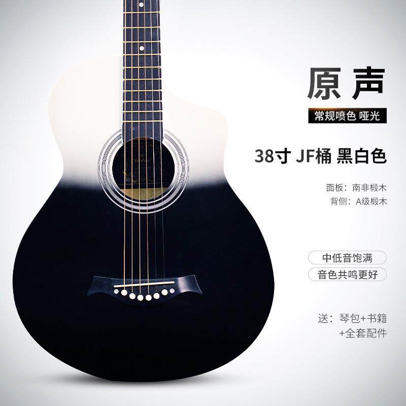 正品蒂朵8寸吉他初学者41寸男生门成练人习乐器女学生3民入谣木吉,乐器/吉他/钢琴/配件,吉他-民谣吉他,淘宝优惠券,粉丝福利购,淘宝优惠卷
