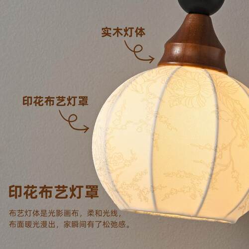 新中式卧室床景小吊灯宋美学中古风禅意客代厅沙头发旁背墙LT吊线