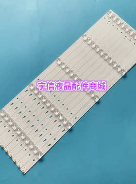 暴风超体电视B55C51灯条 55X灯条55B2灯条 JL.D55051330-004CS-M